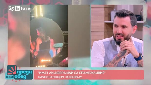 Снимка: Мартин Николов: И аз бях щастливо сгоден, но за кратко