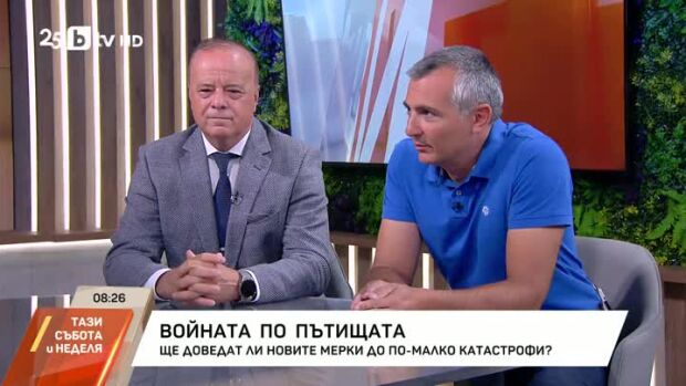 Снимка: Как да се намалят катастрофите по пътищата?