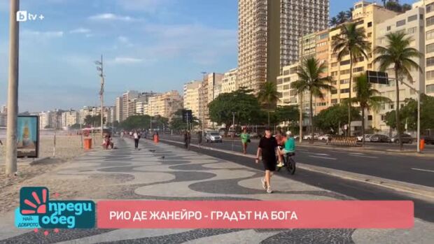 Снимка: Колко е опасно във фавелата?