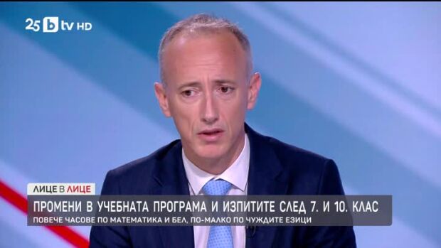 Снимка: Красимир Вълчев: Добавяме повече практически задачи, които ще включват сравнително...
