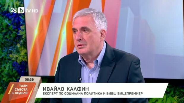 Снимка: Какво ще се случи след 1 януари 2026г.?