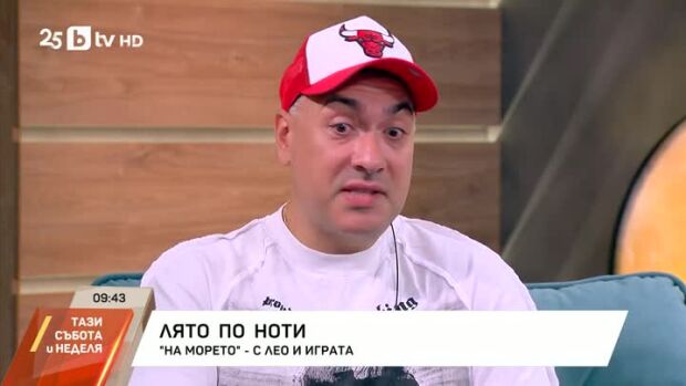 Снимка: Лято по ноти