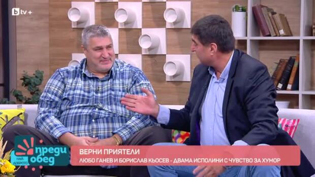 Снимка: Любо Ганев на 60 - едно пораснало момче!