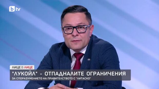 Снимка: Александър Пулев за "Лукойл", Бюджет 2026 и облекчаването на административните тежести...
