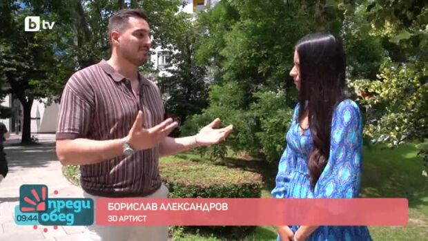 Снимка: Артистът, който създава виртуална обиколка на София с 3D цитати