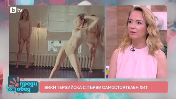 Снимка: Вики Терзийска след "Мастило"