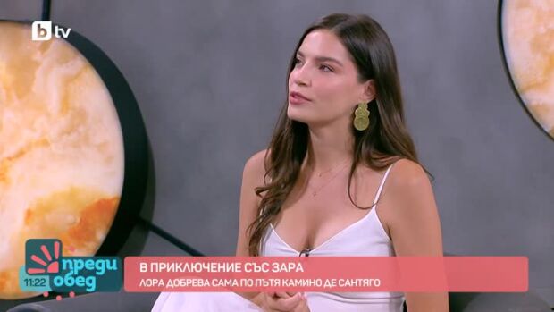 Снимка: "В приключение със Зара": Лора Добрева по Пътя на Сантиаго