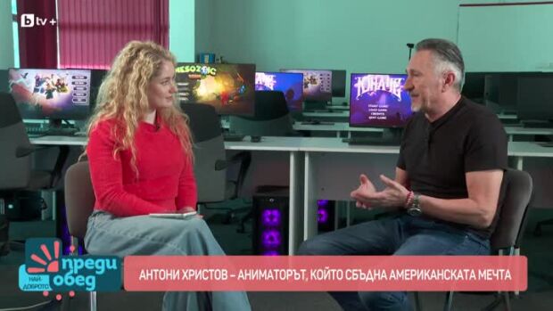 Снимка: Антони Христов - аниматорът, който сбъдна американската мечта