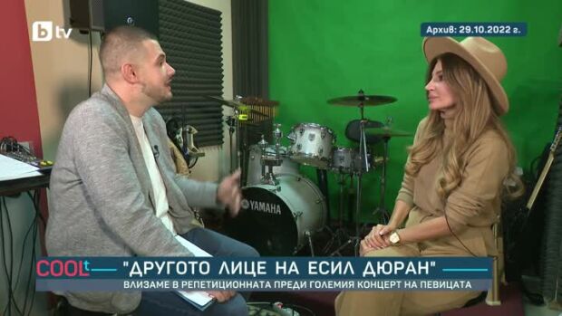 Снимка: На този ден: Другото лице на Есил Дюран