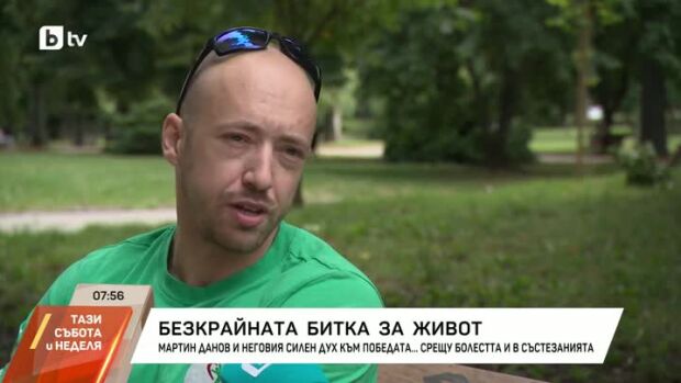 Снимка: Мартин Данов за победата срещу болестта и в състезанията