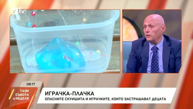 Снимка: Мирослав Йотов за скуишито, предизвикало изгаряне на дете