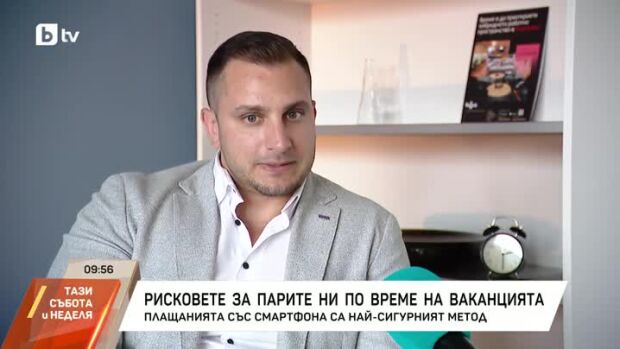 Снимка: Плащаният със смартфона са най-сигурният метод
