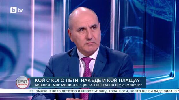 Снимка: Кой с кого лети, накъде и кой плаща?