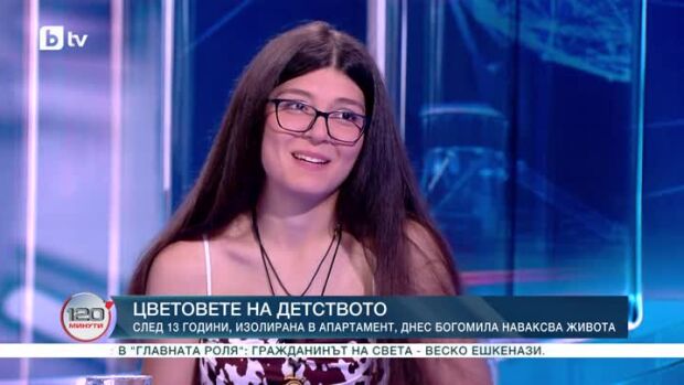 Снимка: Да наваксаш детството: Първокласничка на 13 години, а днес - успешно момиче