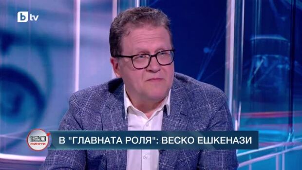 Снимка: В главната роля: Веско Ешкенази