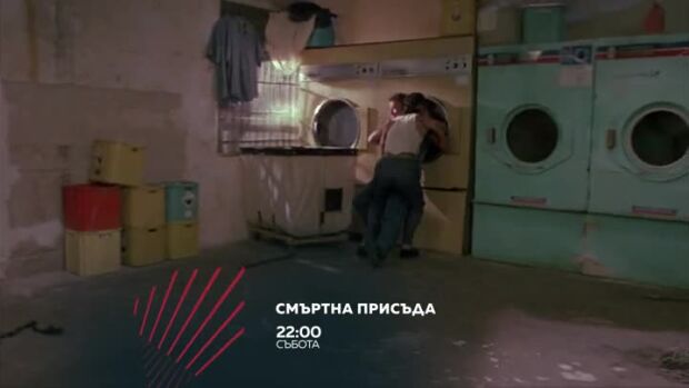 Снимка: Смъртна присъда в "Бандата на Екшън" - събора в 22 часа, bTV Action