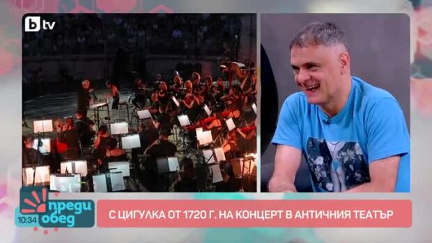 Снимка: Лятото на Васко Василев