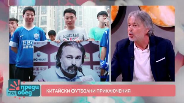 Снимка: "Time Out": Ясен Петров - различният футболен треньор