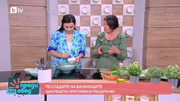 Снимка: По следите на балканците с Мария Жекова от "Вкусът на България"