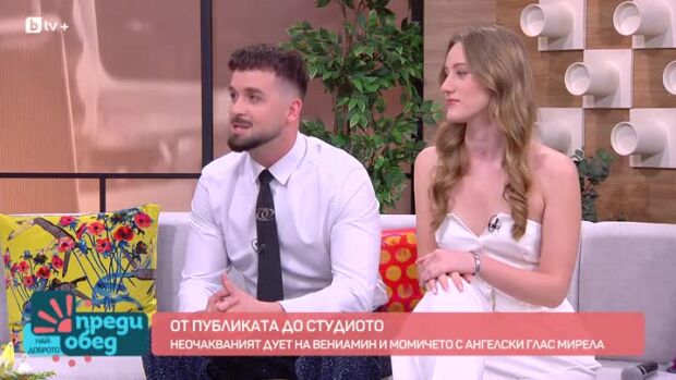 Снимка: От публиката до студиото