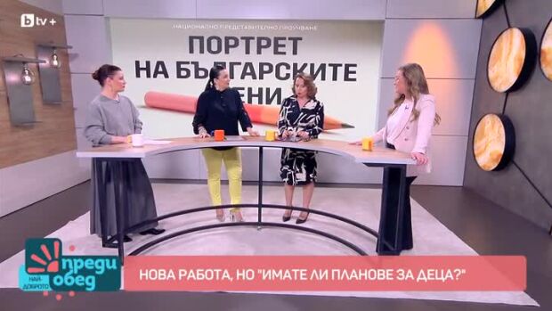 Снимка: Как раждането променя посоката в живота на жената