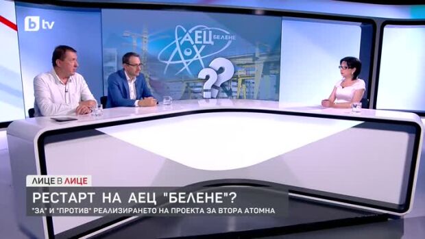Снимка: Има ли бъдеще проектът АЕЦ "Белене"?