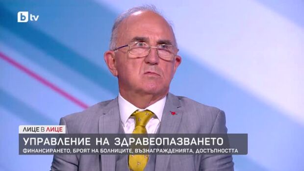 Снимка: Колко болници са нужни за качествено здравеопазване?