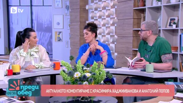 Снимка: Говорим за... Какво е да имаш тийнейджър