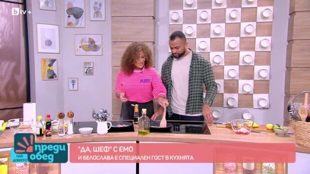 Снимка: "Да, шеф!" с Емо: Белослава е специален гост