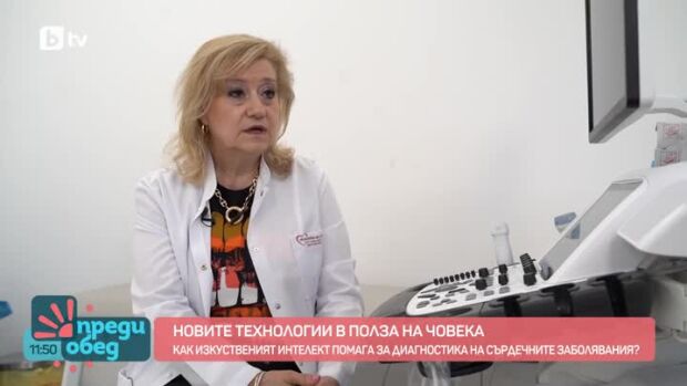 Снимка: Новите технологии в полза на пациентите