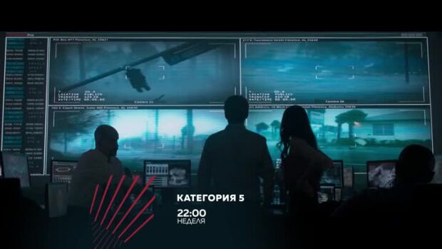 Снимка: "Категория 5" в "Бандата на Екшън" - неделя от 22 ч. по bTV Action