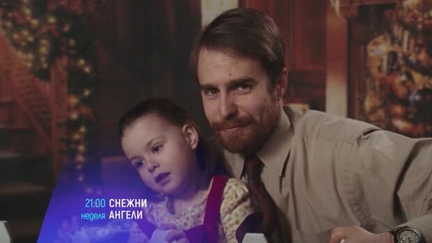Снимка: "Снежни ангели" и "Хелбой" - неделя по bTV Cinema