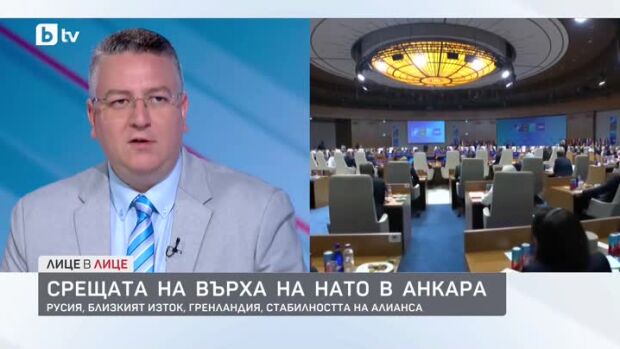 Снимка: Срещата на върха на НАТО в Анкара