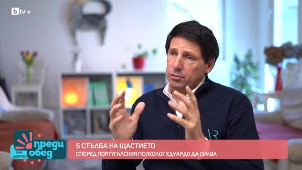 Снимка: 5 стълба на щастието от Едуардо да Силва