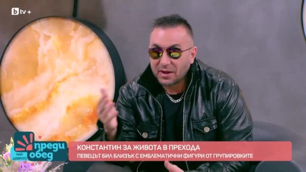 Снимка: Константин - душата на компанията е 28 години на сцена
