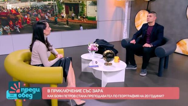 Снимка: "В приключение със Зара": как живеят племената в Лаос