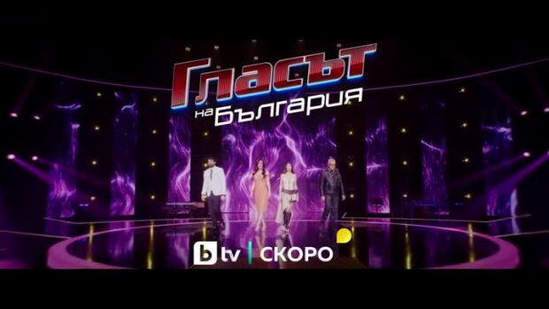 Снимка: Гласът на България - скоро по bTV