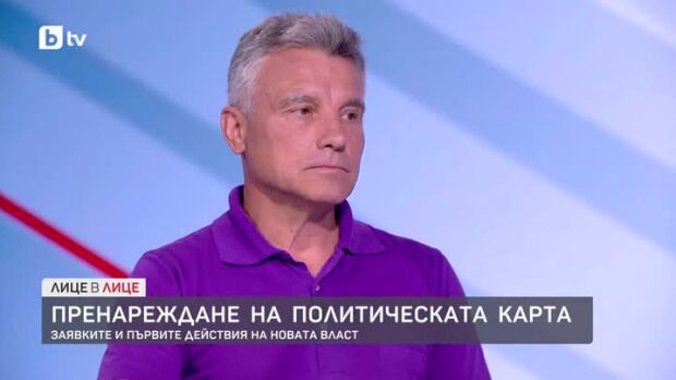 Снимка: Пренареждане на политическата карта