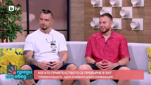 Снимка: Когато приятелството се превърне в хит