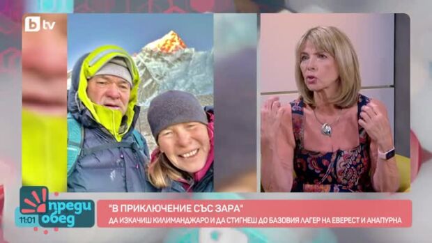 Снимка: "В приключение със Зара": Албена и Павел Благеви покоряват върхове в пенсионна възраст