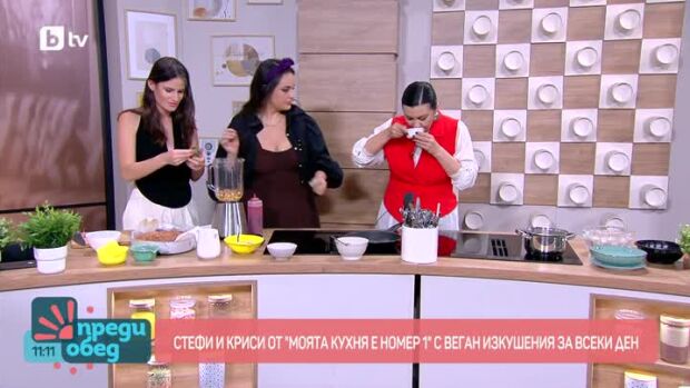 Снимка: Готвим със Стефи и Криси от "Моята кухня е номер едно"