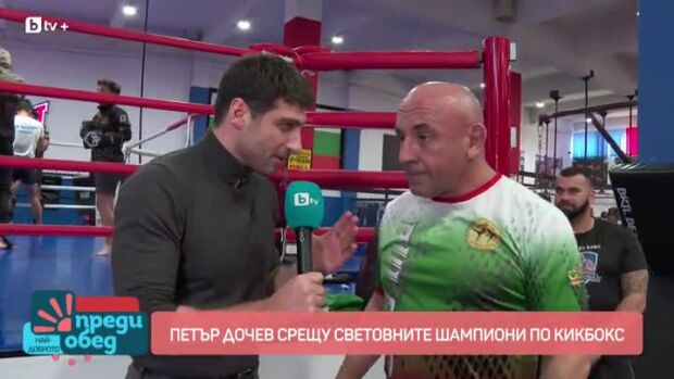 Снимка: Петър Дочев срещу световните шампиони по кикбокс!