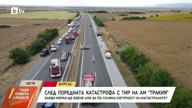 Снимка: Поредната катастрофа с тир на АМ "Тракия"