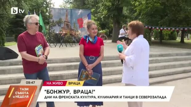 Снимка: Дни на френската култура, кулинария и танци във Враца