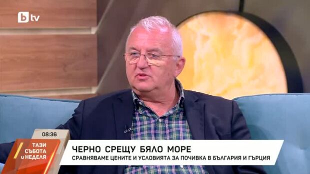 Снимка: Сравняваме цените и условията за почивка в България и Гърция