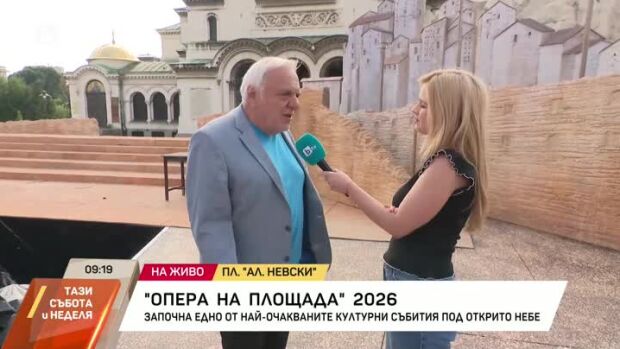 Снимка: "Опера на площада" 2026