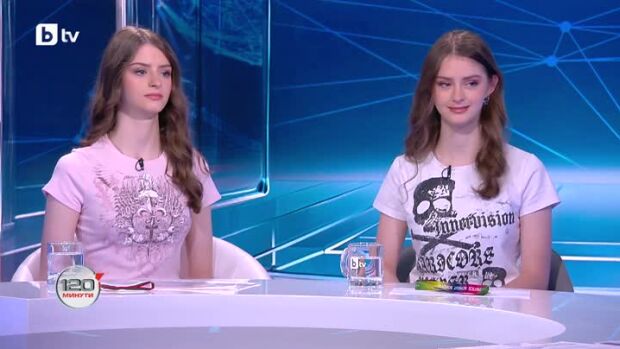 Снимка: 100 точки на матурите: Близначките Ивелина и Павлина с брилянтен успех след 7. клас