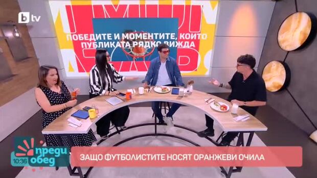 Снимка: "Time Out": Диетата на Холанд