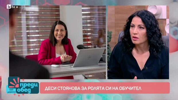 Снимка: Деси Стоянова за ролята си на обучител