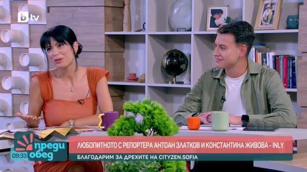 Снимка: Говорим за... Почивката, на която буквално се изпотяваш
